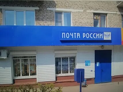 Отдел пос