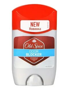 Old spice 50мл