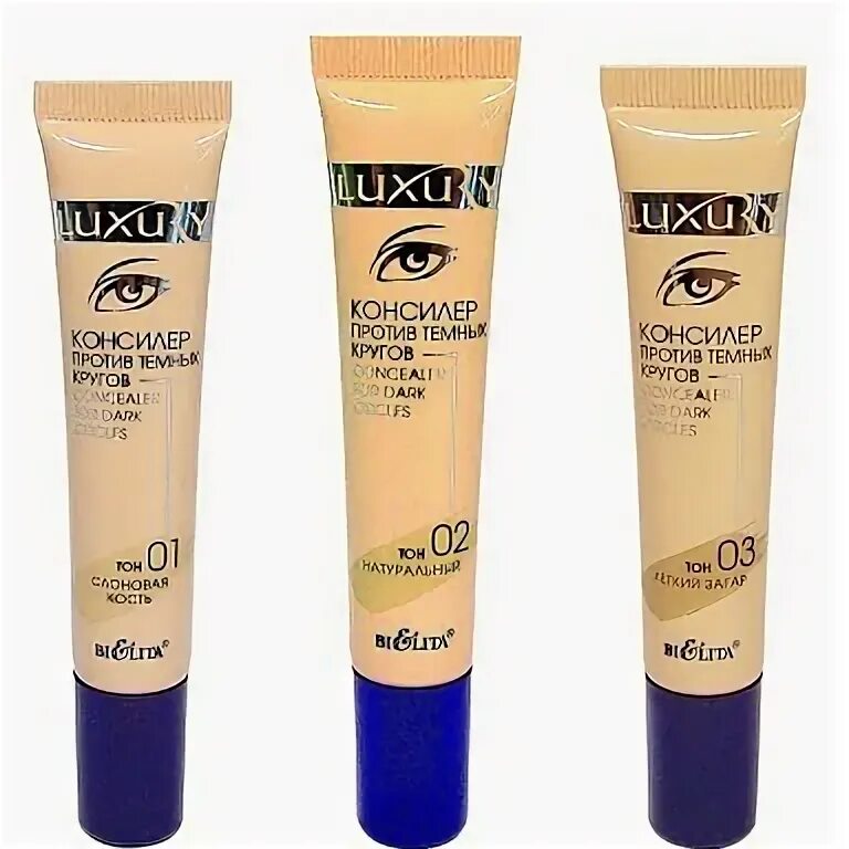 белита консилер против темных кругов luxury, тон 01 слоновая кость, 15 мл.
