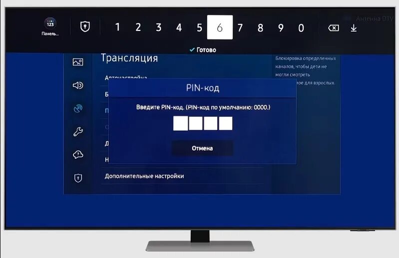 Родительский контроль на телевизоре смарт самсунг. Самсунг пин код. Цифровой код на телевизоре Samsung. Как убрать родительский контроль с телевизора в Триколор. Забыл пин родительский контроль