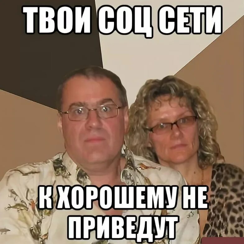 Соцсеть мемов