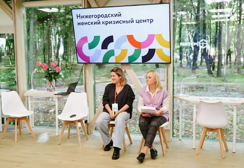 кризисный центр самара