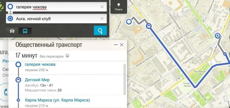 Номер телефона центрального автовокзала воронеж. Карта галереи Чижова Воронеж. Автобусы до галереи Чижова Воронеж. Карта ГЧ В Воронеже.