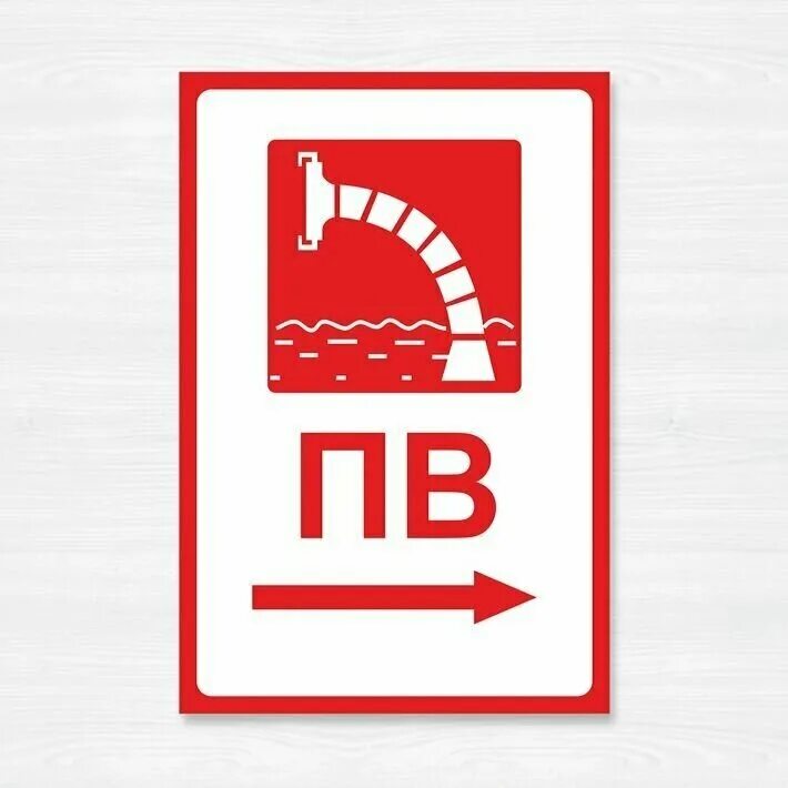 стрелка (символ). стрелка (символ). стрелка влево. указатель выхода стрелка. стрелка влево вправо.