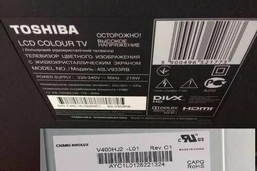 Матрица тошиба телевизор. Запчасти ЖК матрица телевизор Toshiba "40lv933rb". Телевизор Тошиба 40lv933rb. 40lv933rb Toshiba матрица для Toshiba. 40lv933rb динамики.