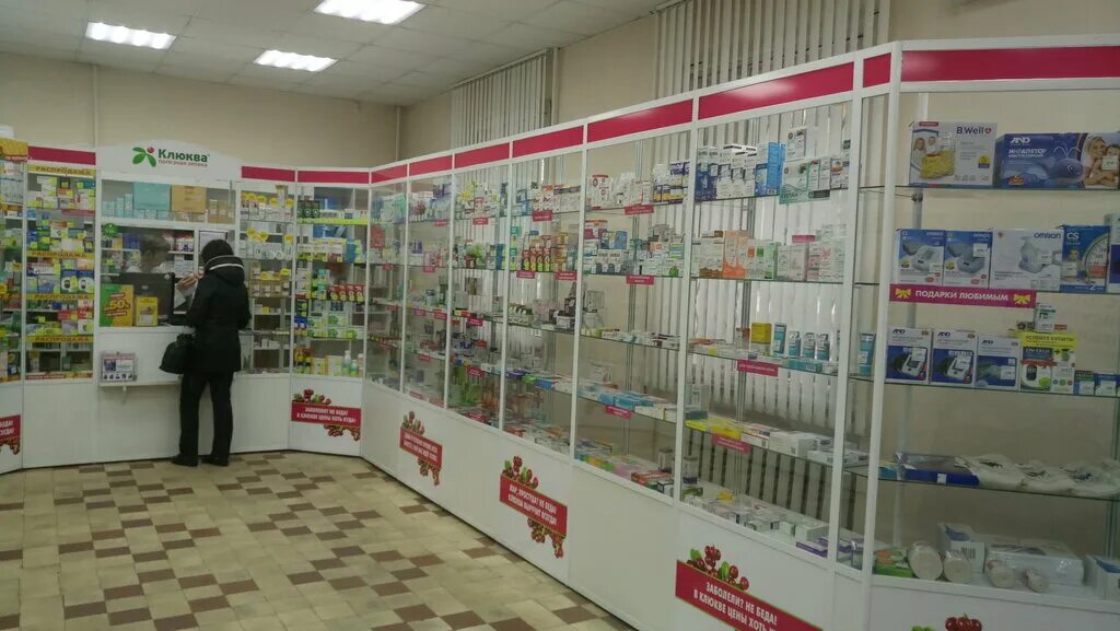 Молодёжная 74 ижевск аптека планета здоровья. Аптека экона. Клюква в аптеке. Б аптека. Ижевск,ул.