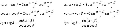 Формулы синус Альфа +синус Бетта. Синус Альфа на косинус бета формула. Формула синус Альфа плюс бета. Синус Альфа на синус бета формула. Формулы альфа плюс бета