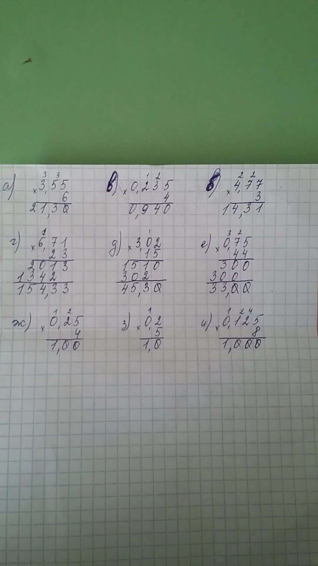 Произведения чисел 4,77 и 3. Найти произведение чисел 0, 235 и 4. Найди произведения чисел 62 12 19. 3,55*0,6. Найди произведение 3 и 15