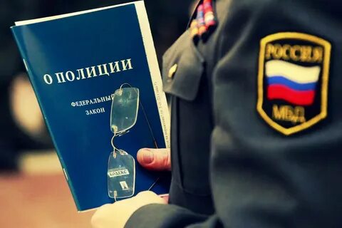 Как отказаться от омс сотруднику полиции