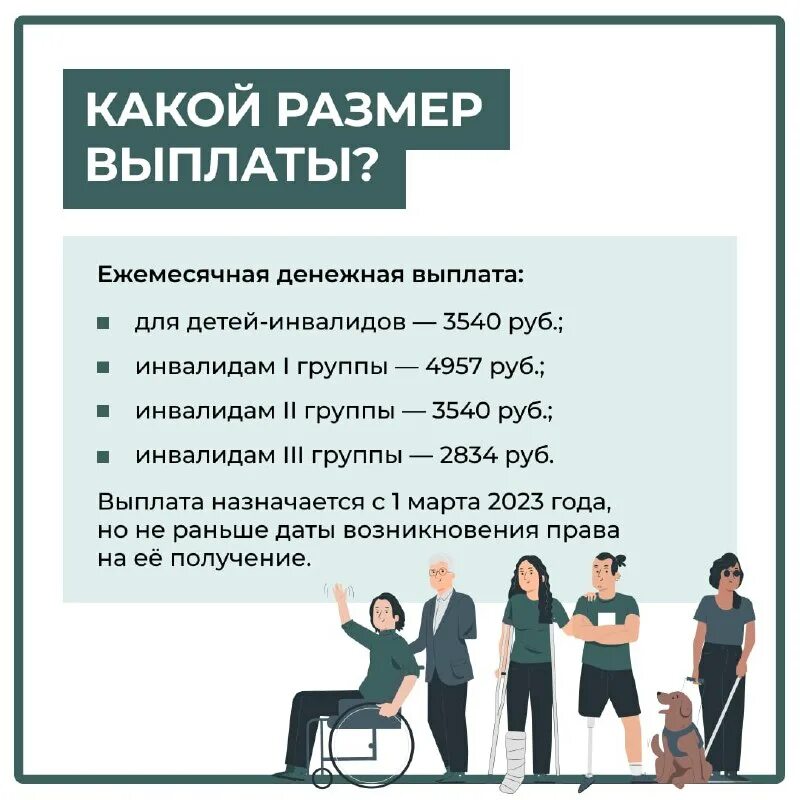 Перечень документов пособия для беженцев. Выплаты донецк. Горячие линии днр. Социальные выплаты и пособия. Пф лнр пенсии.