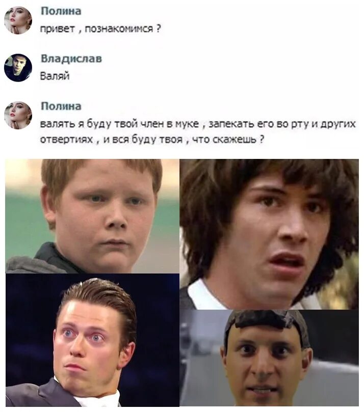 Твоя бывшая мем