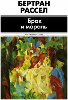 Брак книги