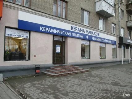 Индекс розы люксембург