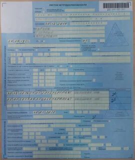 Период больничного после операции