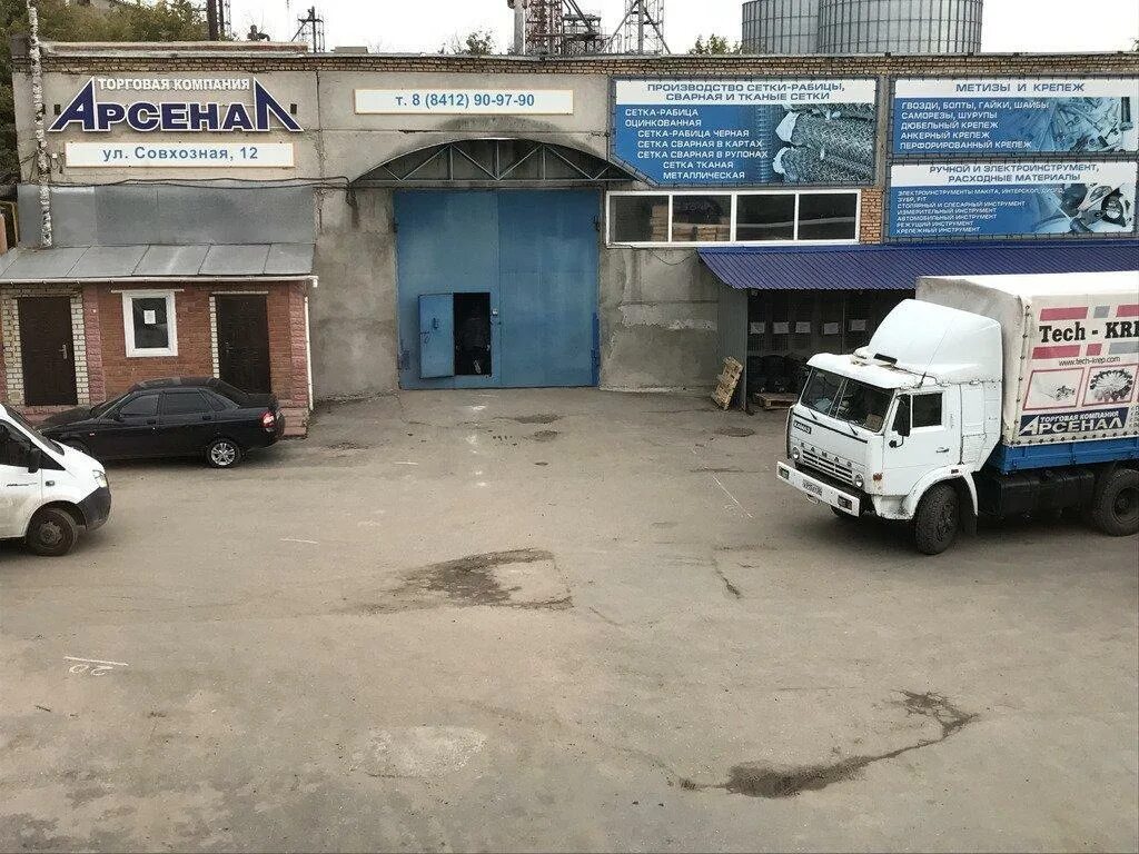 Совхозная 15 д пенза. Совхозная 12 пенза. арсенал пенза. магазин арсенал пенза. тк арсенал пенза.