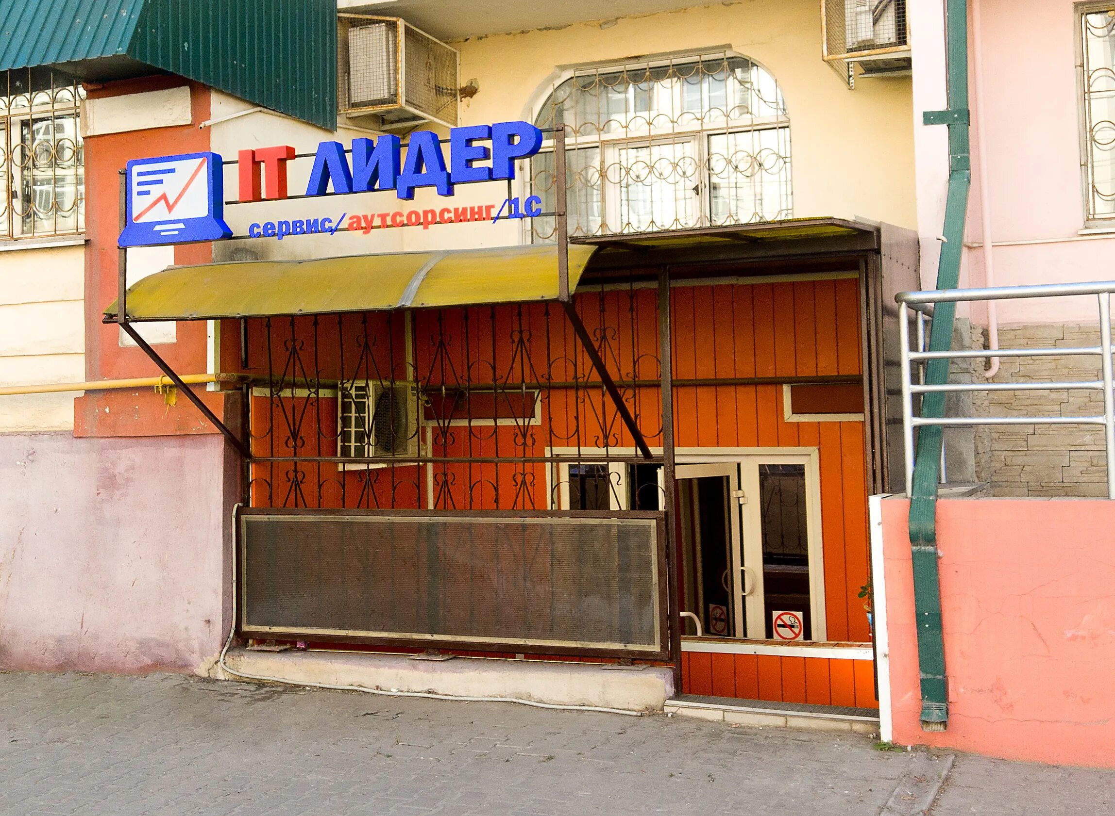 липецк улица фрунзе 43. липецк улица фрунзе 43. доставка lite food. ул фрунзе 43 липецк. кафе кинза липецк фрунзе 43 меню.