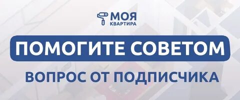 Вопросы и поможем вам