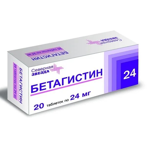 Сколько пить бетагистин. Бетагистин-канон таб 24мг №60. Бетагистин таблетки 24мг. Бетагистин 24 мг Северная звезда. Бетагистин 24 мг, табл..