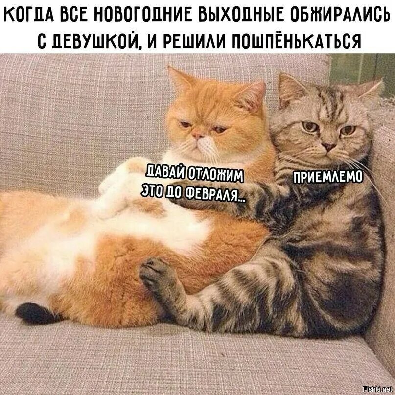 Потом обниму
