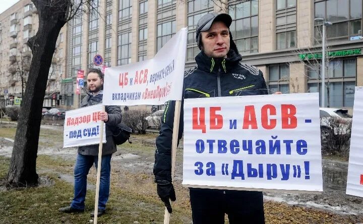 Внешпромбанк реклама. Внешпромбанк реклама. Внешпромбанк реклама. Внешпромбанк реклама. Внешпромбанк реклама.
