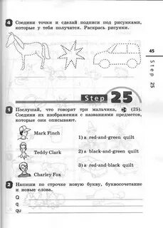 Английский 2 класс страница 24 25