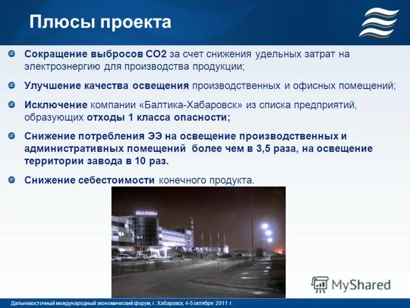 города образующие предприятия. города образующие предприятия. города свыше 100 тысяч. города образующие предприятия. инфраструктура поддержки малого и среднего предпринимательства.