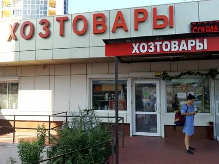 Учительская 7