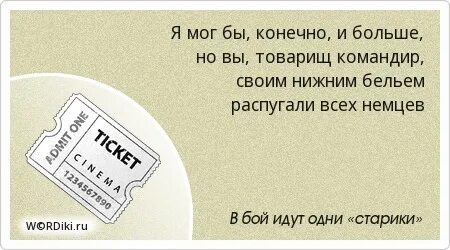 Конечно она же мама. Мама мемы добрые. Проснулась и вспомнила что я мама. Добрый юмор в одноклассниках. Вы согласны взять ее в жены мем.