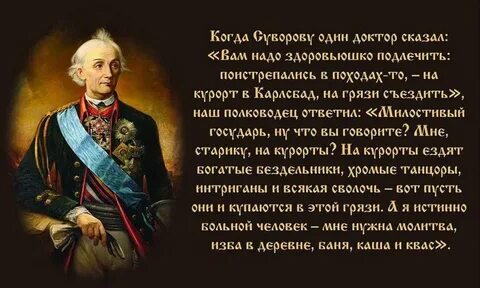 Рассказать о величии