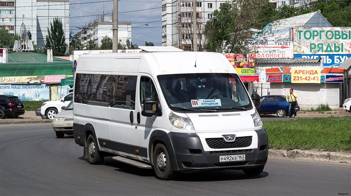 Билеты отрадное самара