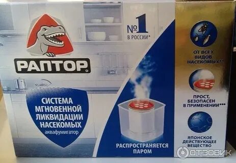 Дым от тараканов отзывы