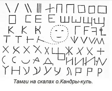Куль тамга