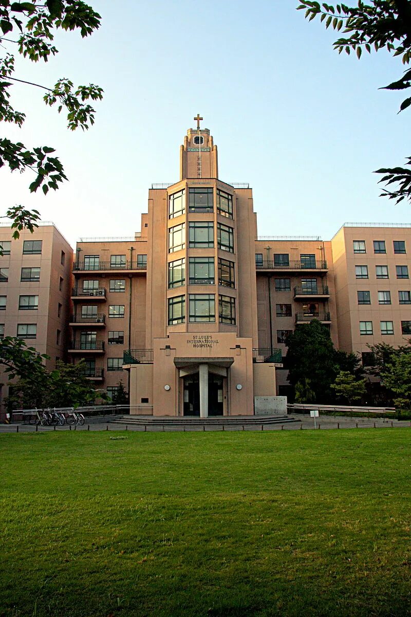 Интернационал больница. Международная больница Святого Луки (St. Luke’s International Hospital) в Токио. Больница Святого Бонавентура в Сан Хосе. Центральная больница Токио. Клиника Святого Луки в Токио.