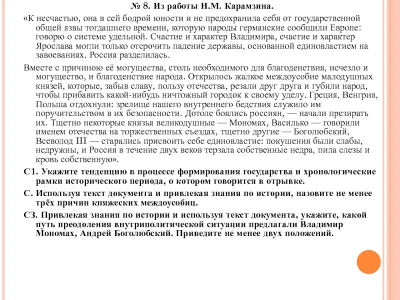 К несчастью она в сей бодрой. К несчастью она в сей бодрой юности и не.