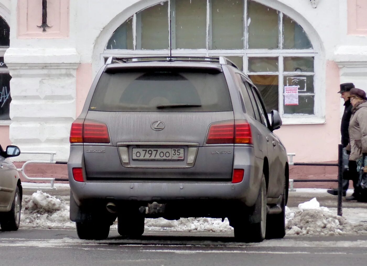 Мерседес 797. М313мм 797. М797мм99. Номерные знаки 197 регион. 797 регион.