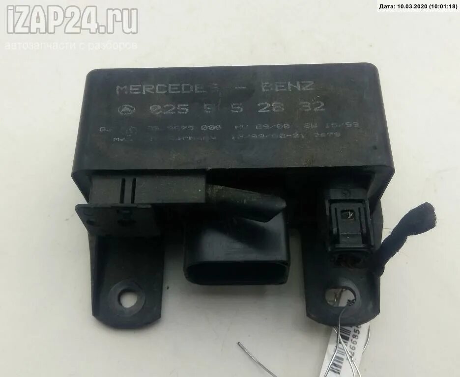 Блок управления реле накала. Мерседес бенц w202 дизель реле накала свечей. реле накала мерседес 220d. реле стартера w202 2000. реле свечей накала мерседес 202 2.5 дизель артикул.