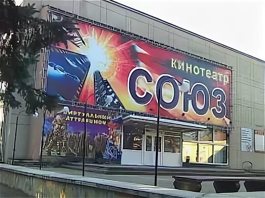 кинотеатр пятигорск родина зал 1. пятигорск ул бернардацци 2. тц вершина пятигорск кинотеатр. кинотеатр пятигорск сеансы. кинотеатр пятигорск сеансы.