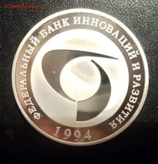 Федеральный банк развития