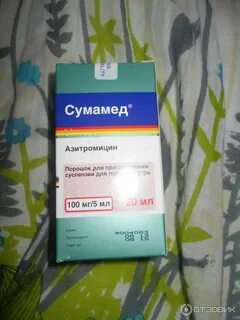 Форт антибиотик