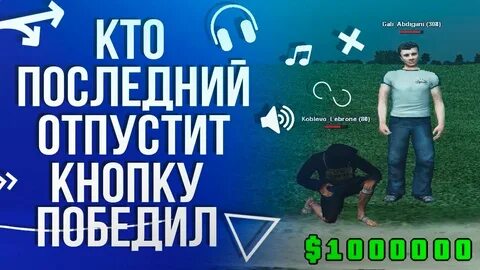 Отпустите кнопку
