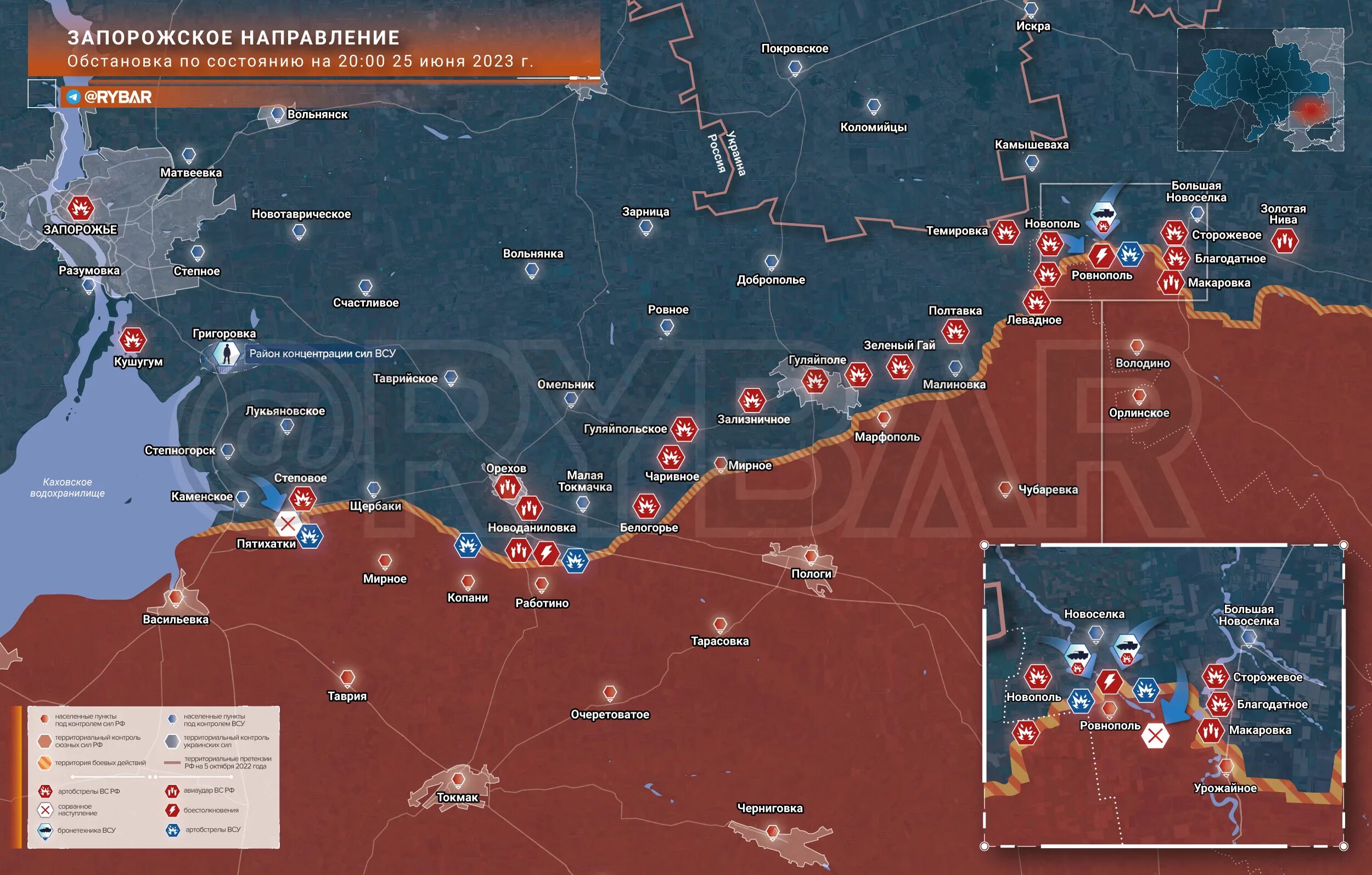 Сводка сво 29.03. Карта боевых действий на Украине на сегодня. Донецкое направление карта боевых действий. Карта боевых действий на Запорожском направлении. Линия фронта Россия Украина.