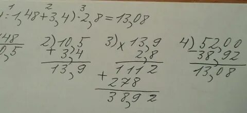 5 x 52 решение