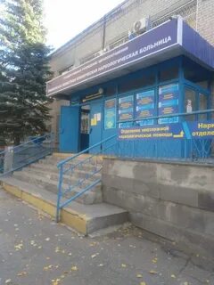 Полбина ульяновск наркологическая телефон