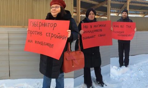 Против построй