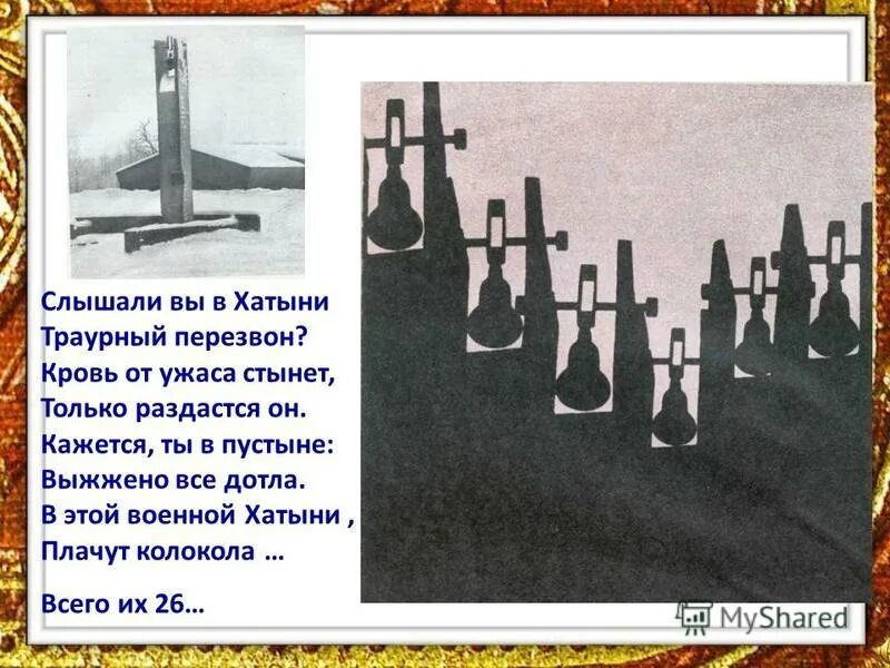 ола сестра хатыни единый урок аду бай