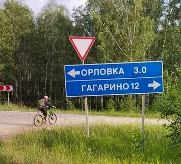 Гора любви бузулук