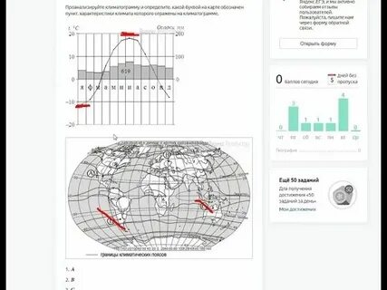 Алгоритм решения заданий огэ по географии