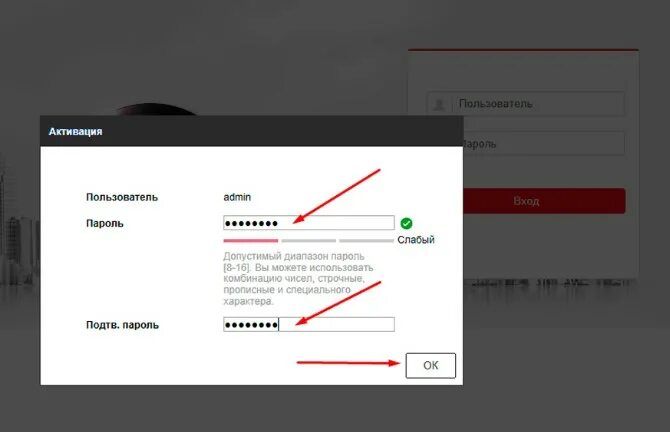 Пароль активации IP камеры HIWATCH. Пароль активации регистратора Hikvision. Стандартный пароль для камер Hikvision. Пароль активации камеры Hikvision.