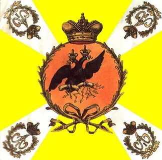 Гербы 1812 года
