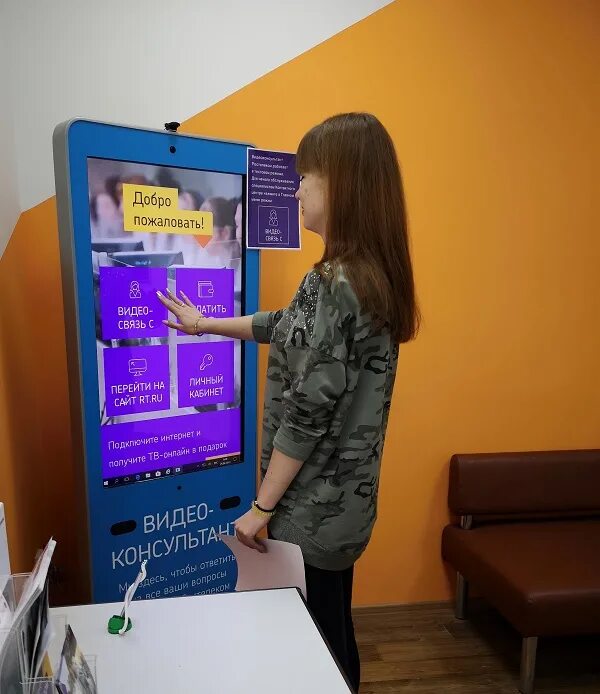 Интерактивная волна искусства. Музей живые системы в москве. Интерактивные музеи москвы для детей. Интерактивный экран в музее. Открой интерактивную.